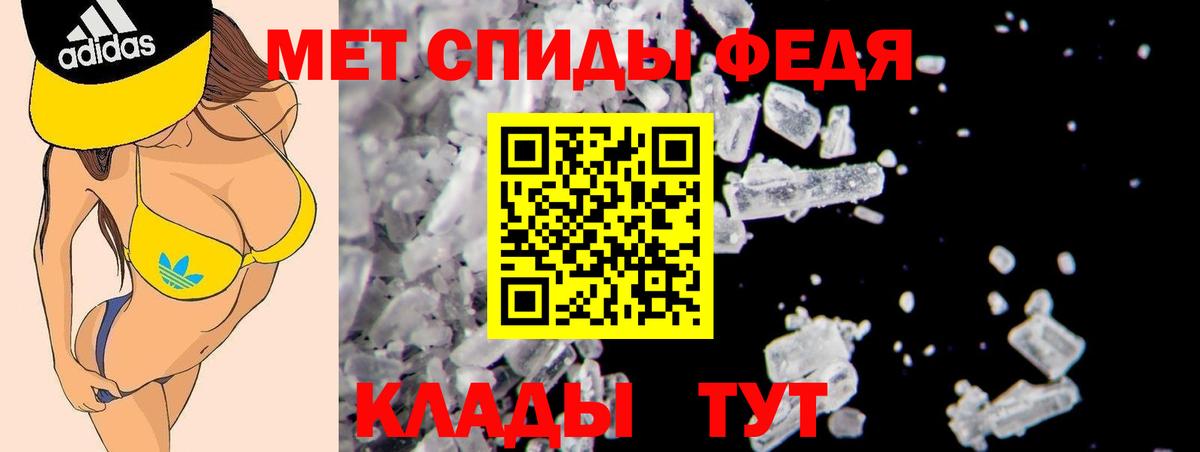 АМФЕТАМИН Premium Москва