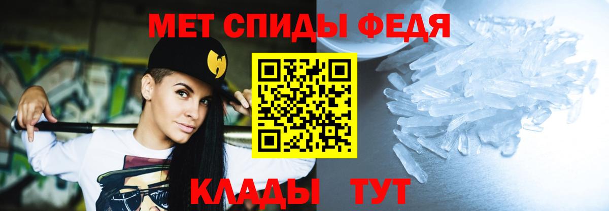 Москва  Amphetamine 98%  АМФЕТАМИН  Вход с VPN 
