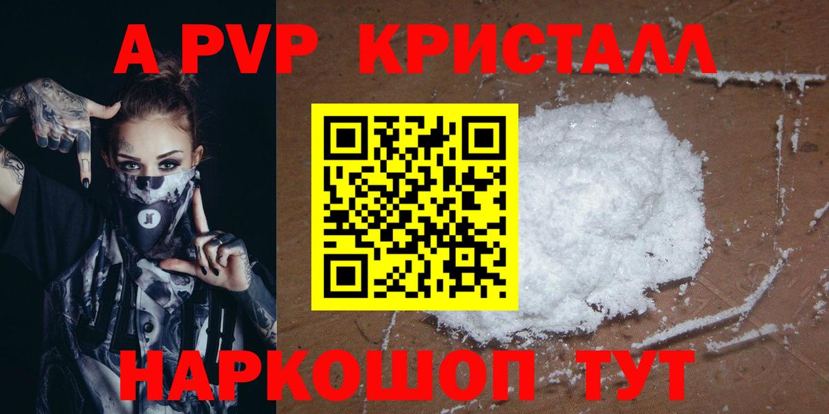 МЕФ Москва