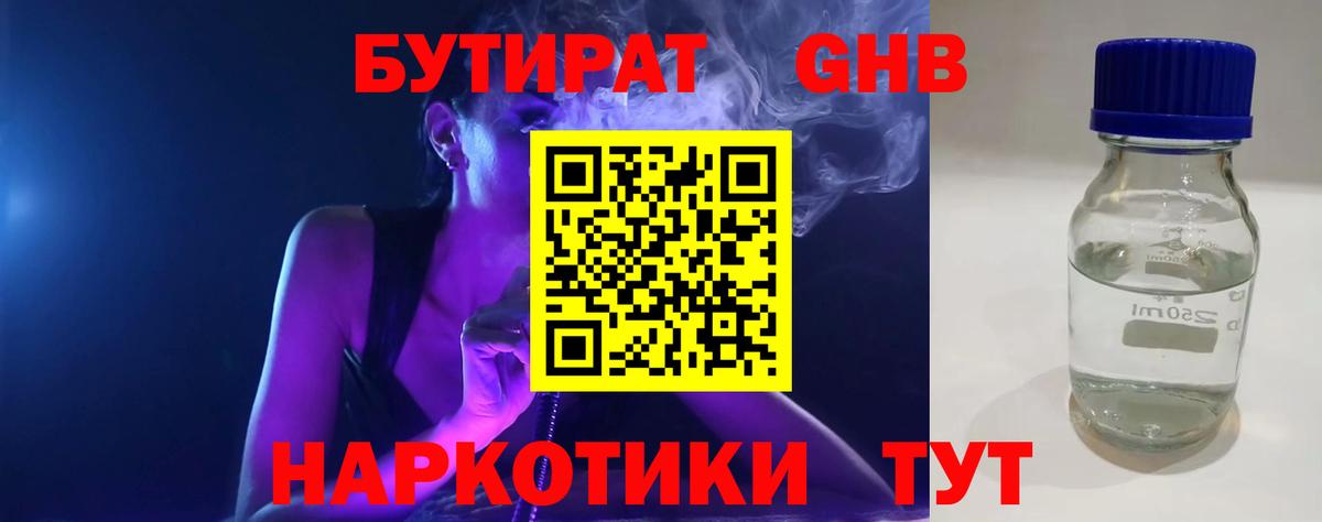 Москва  ГАШ  Вход с VPN  МЕТ  Меф   ГАШИШ  APVP СОЛЬ   Канабис 