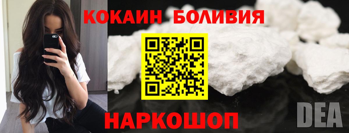 COCAIN 97% Москва