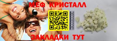 соль курить ск Гусиноозёрск