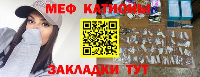 эйфоретик Донецк