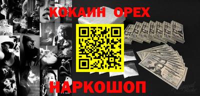 PSILOCYBIN Гусь-Хрустальный