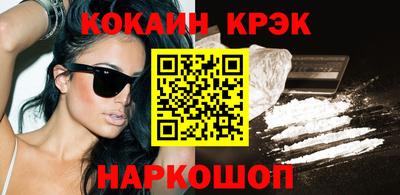 соль курить ск Гусиноозёрск
