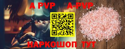 эйфоретик Донецк