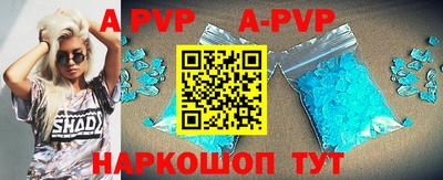 соль курить ск Гусиноозёрск