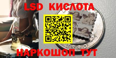 соль курить ск Гусиноозёрск