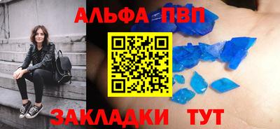 соль курить ск Гусиноозёрск