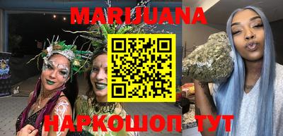 PSILOCYBIN Гусь-Хрустальный