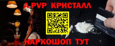 кокаин перу Дубна