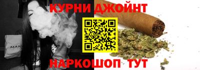 соль курить ск Гусиноозёрск