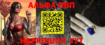 соль курить ск Гусиноозёрск
