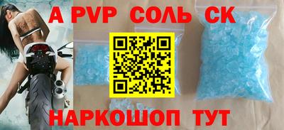 прущие крисы Донской