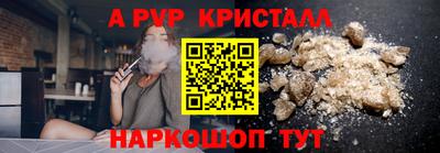 PSILOCYBIN Гусь-Хрустальный