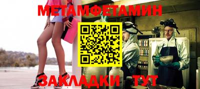 гидропоника Гусев