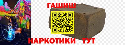 соль курить ск Гусиноозёрск