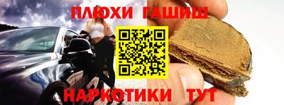 соль курить ск Гусиноозёрск