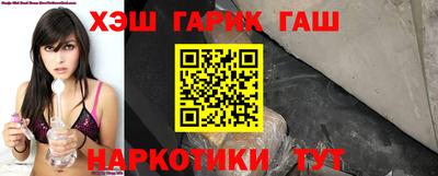 гидропоника Гусев