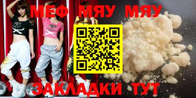 прущие крисы Донской