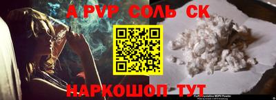 PSILOCYBIN Гусь-Хрустальный