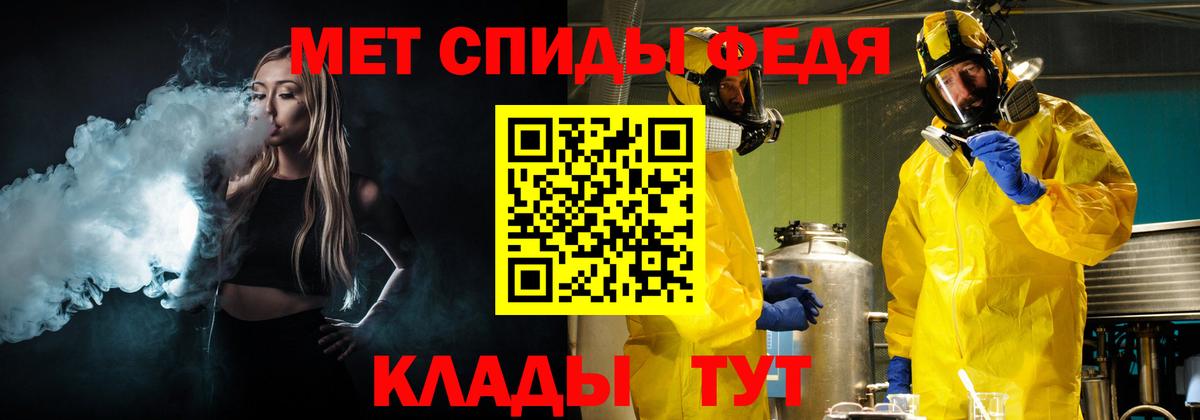 МЕТАМФЕТАМИН Methamphetamine Москва